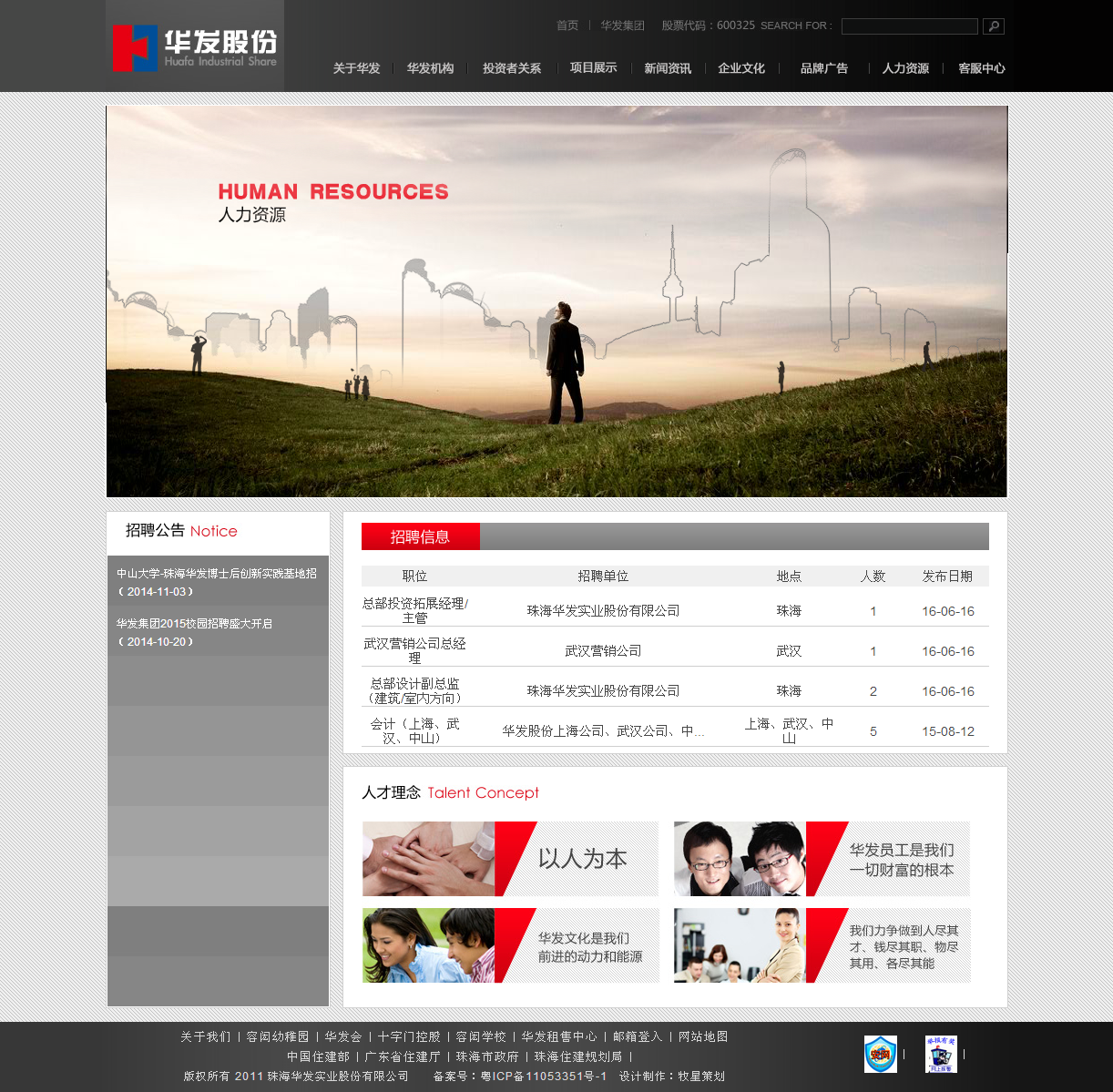 深圳市牧星策劃設(shè)計(jì)有限公司
