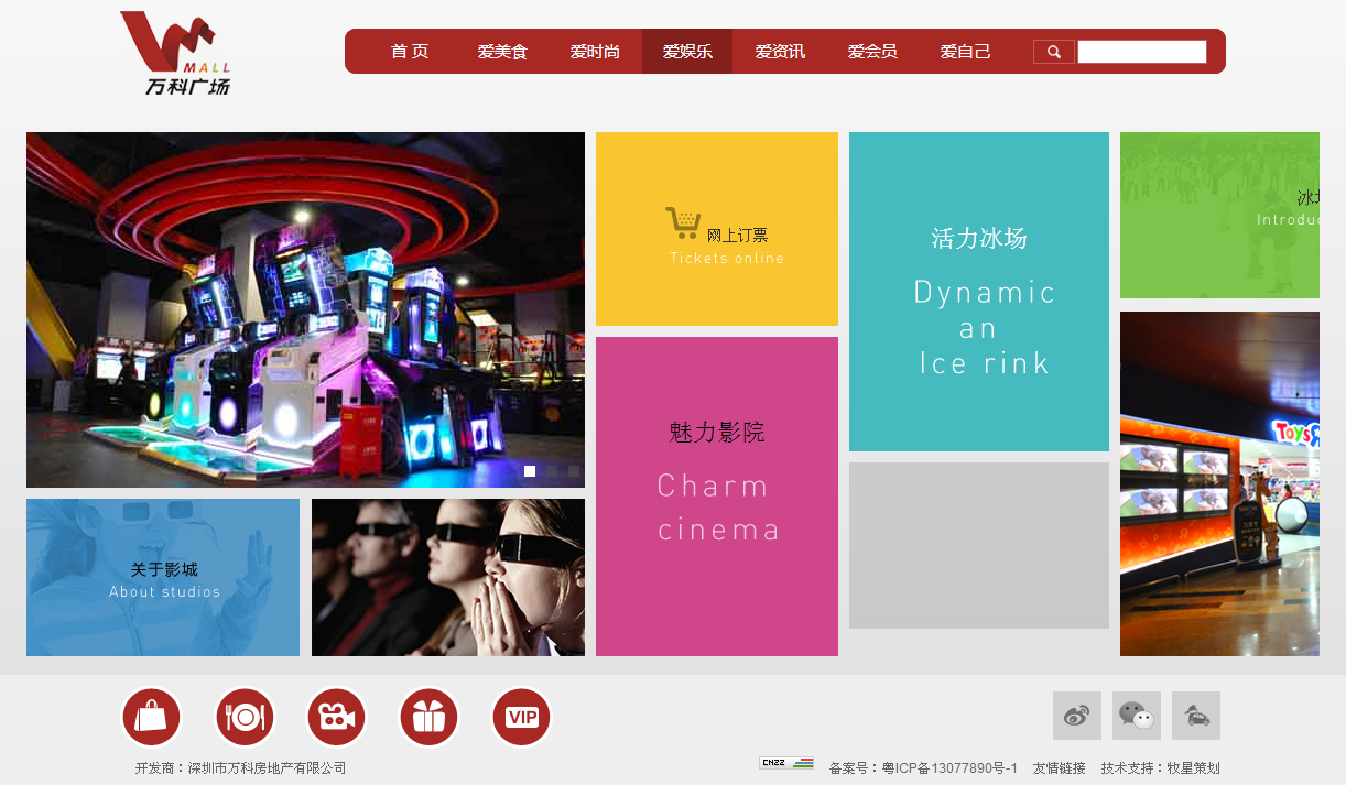 深圳市牧星策劃設(shè)計有限公司