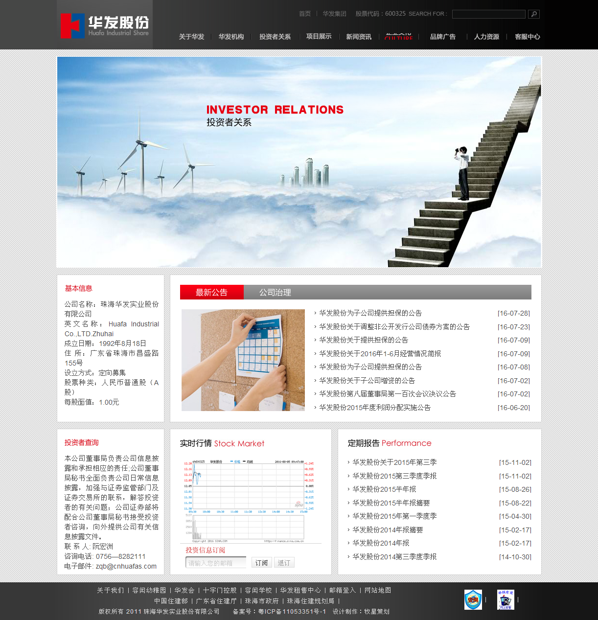 深圳市牧星策劃設(shè)計(jì)有限公司