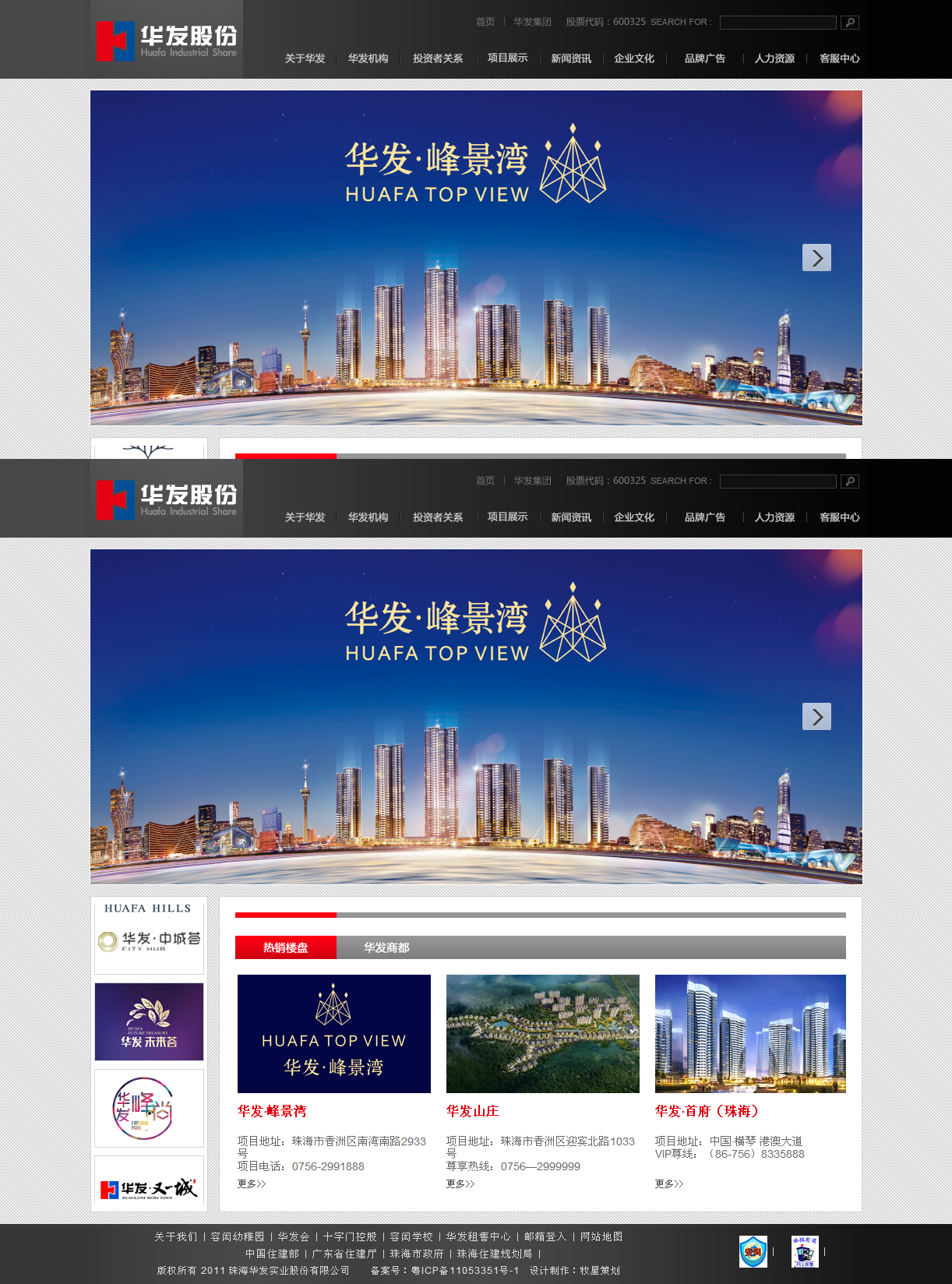 深圳市牧星策劃設(shè)計(jì)有限公司