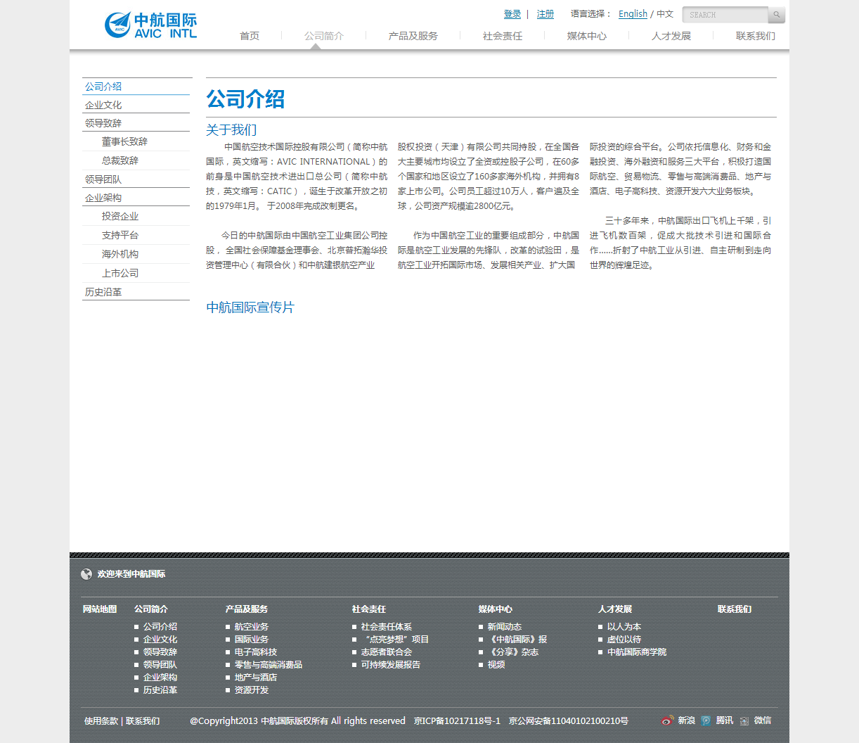 深圳市牧星策劃設(shè)計有限公司