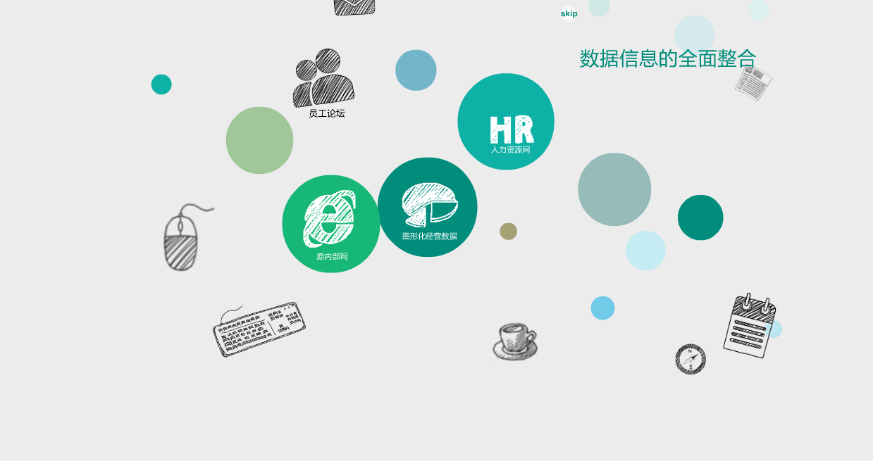深圳市牧星策劃設計有限公司