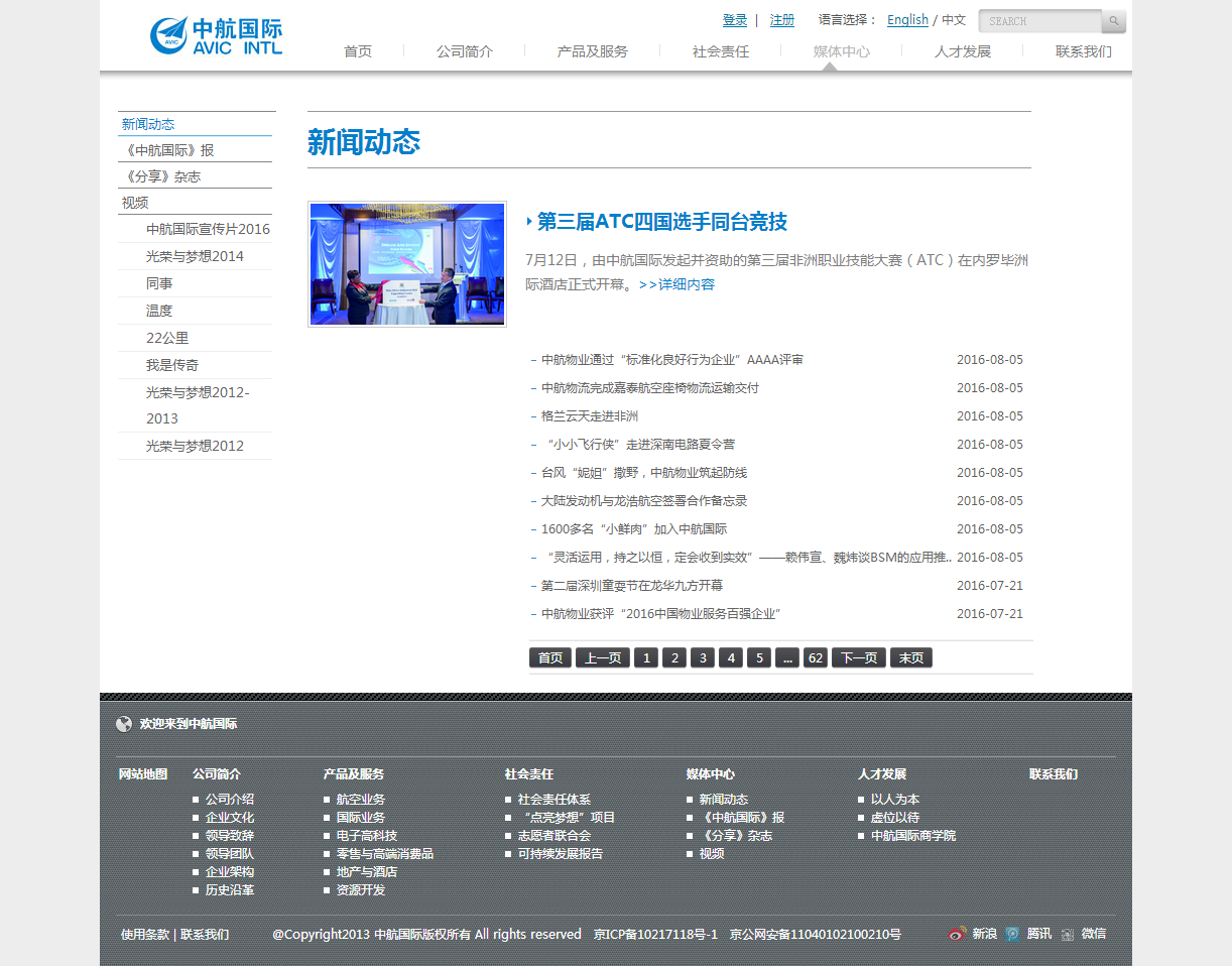 深圳市牧星策劃設(shè)計有限公司