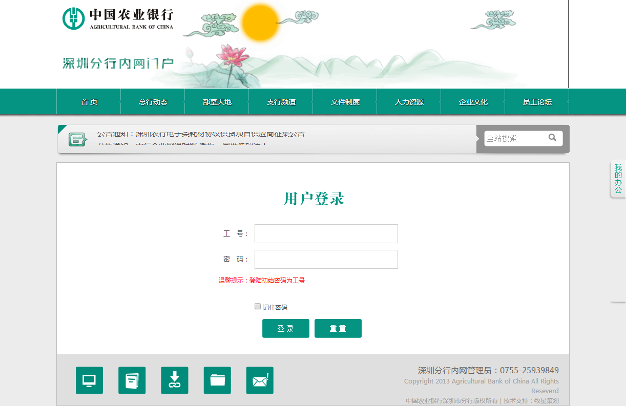 深圳市牧星策劃設計有限公司