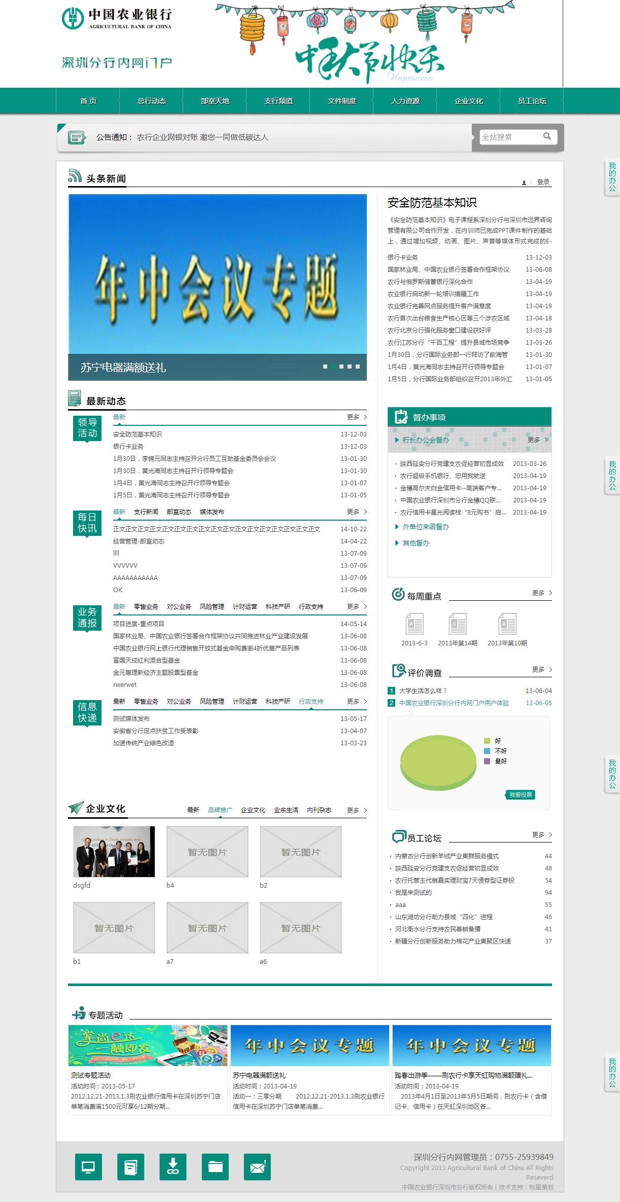 深圳市牧星策劃設計有限公司