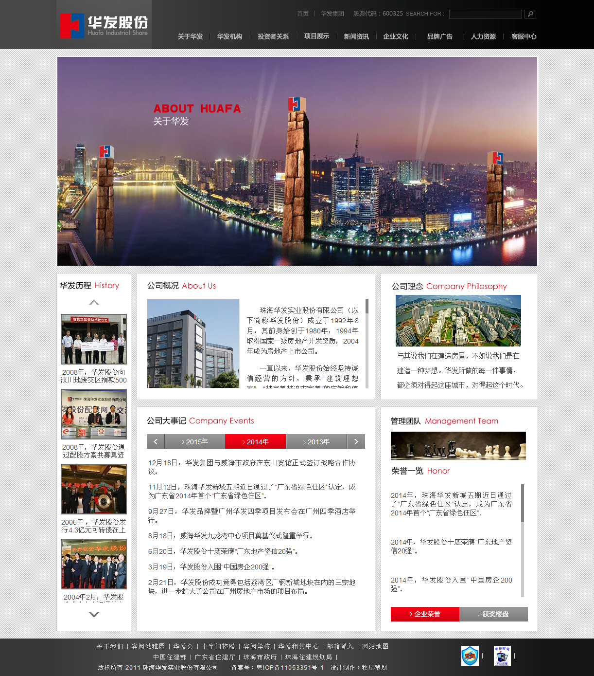 深圳市牧星策劃設(shè)計(jì)有限公司
