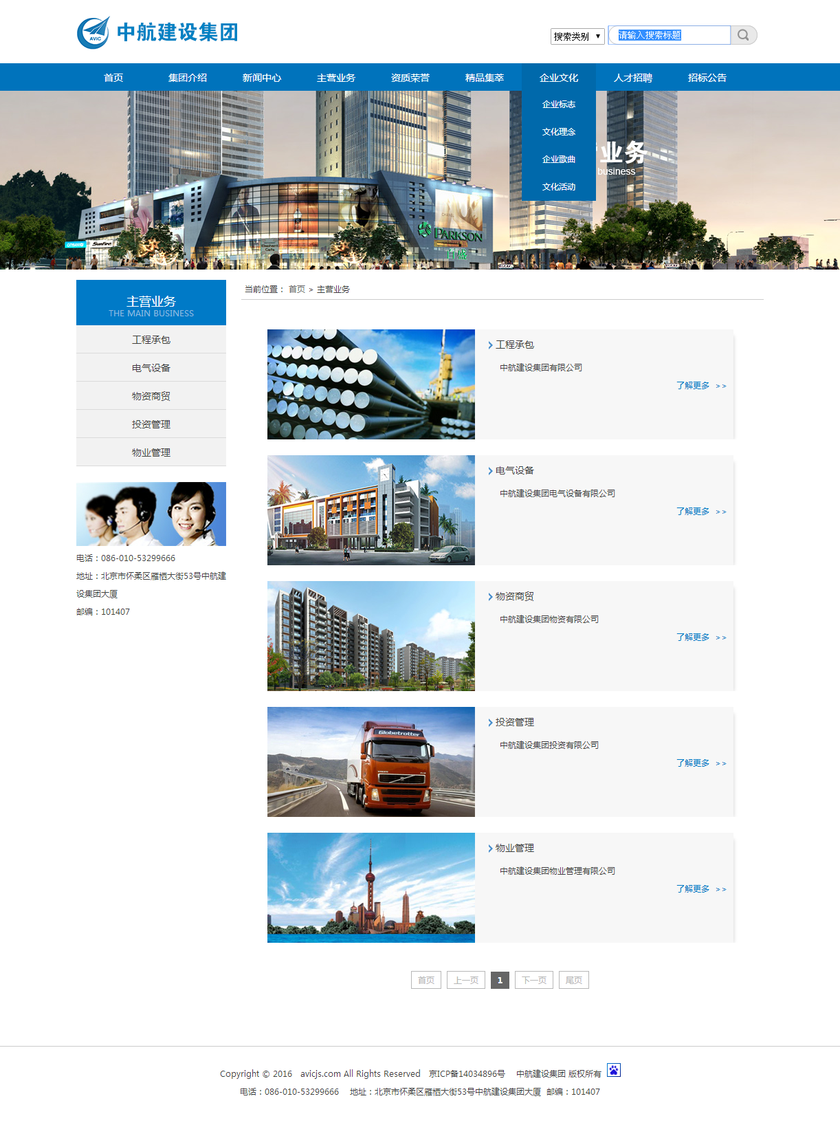深圳市牧星策劃設(shè)計(jì)有限公司