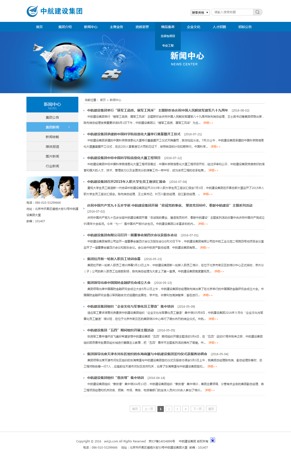 深圳市牧星策劃設(shè)計(jì)有限公司