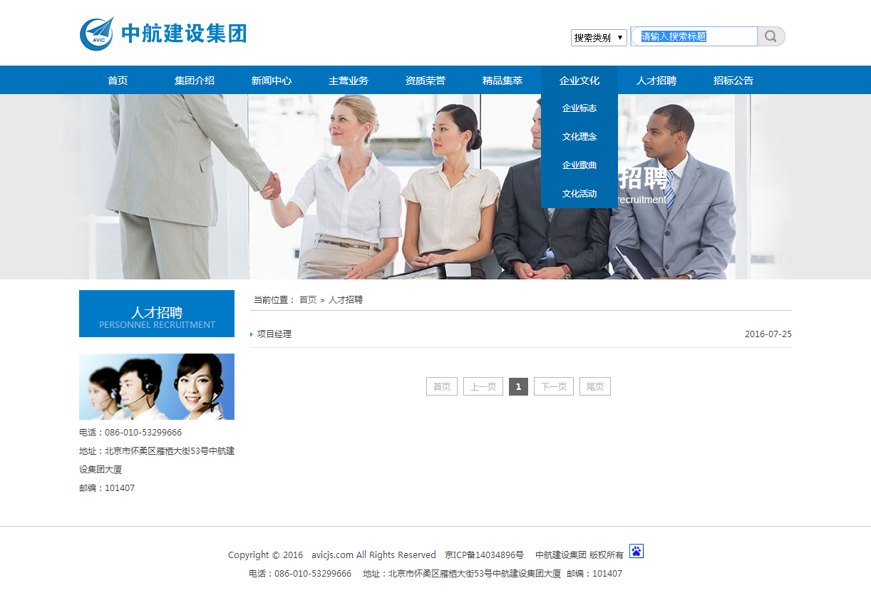 深圳市牧星策劃設(shè)計(jì)有限公司