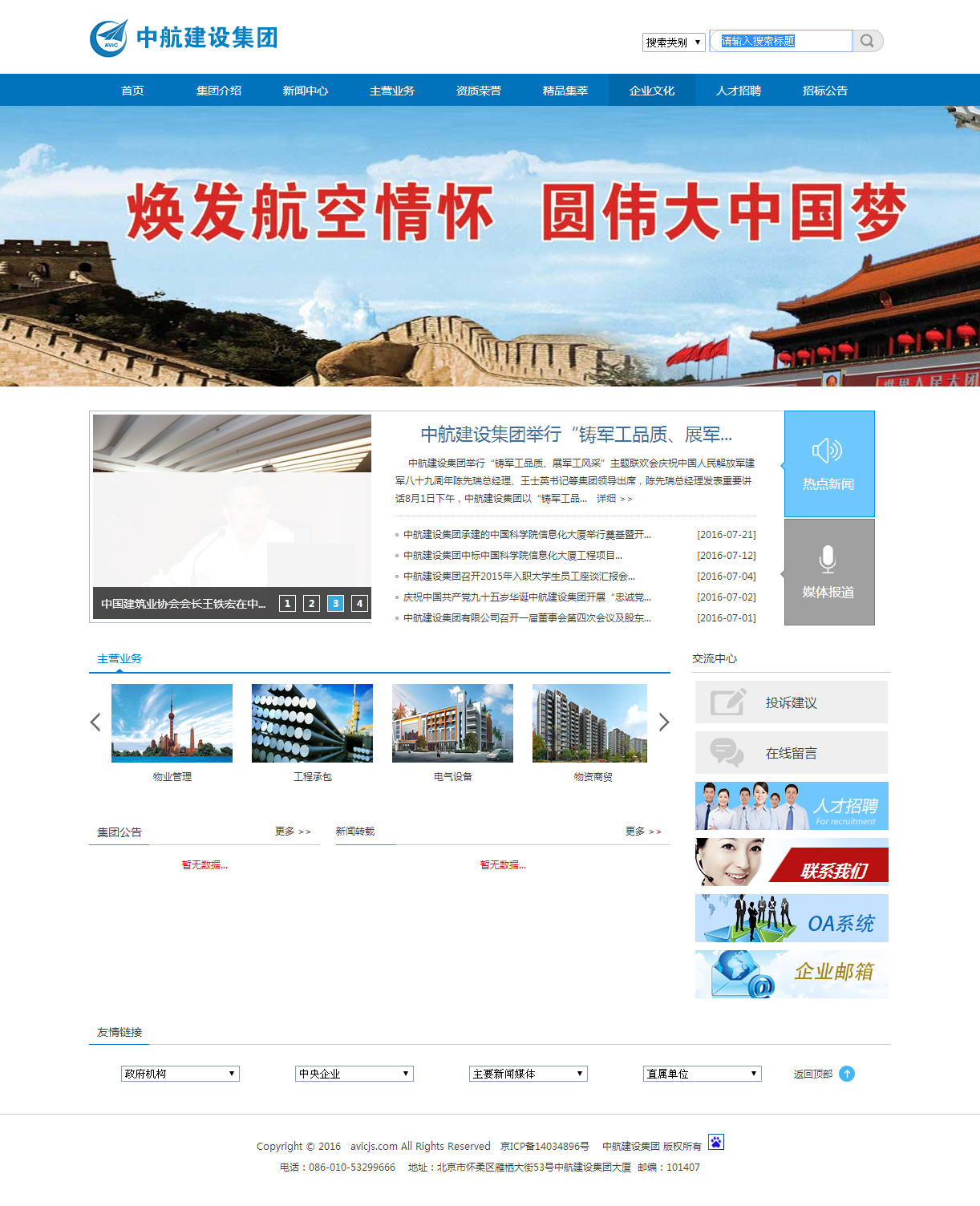 深圳市牧星策劃設(shè)計(jì)有限公司