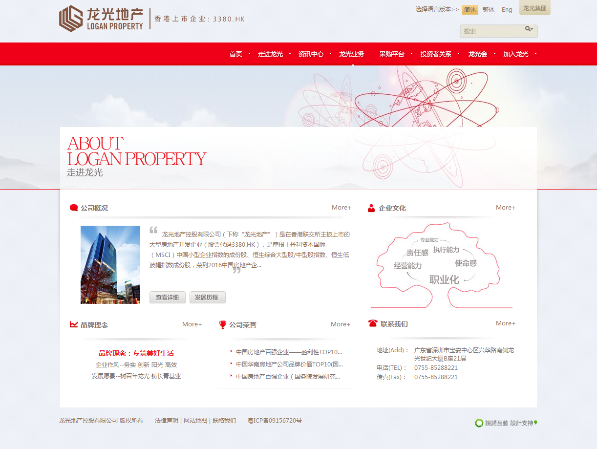 深圳市牧星策劃設(shè)計(jì)有限公司