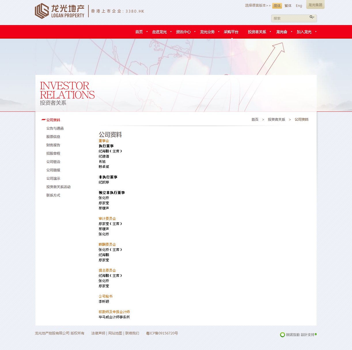 深圳市牧星策劃設(shè)計(jì)有限公司
