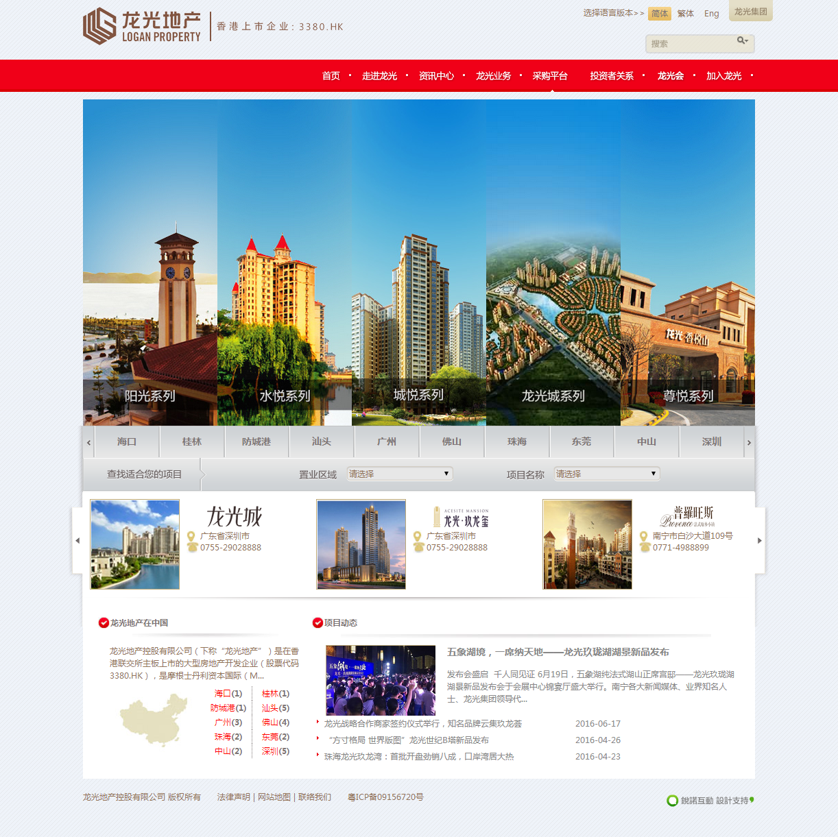 深圳市牧星策劃設(shè)計(jì)有限公司