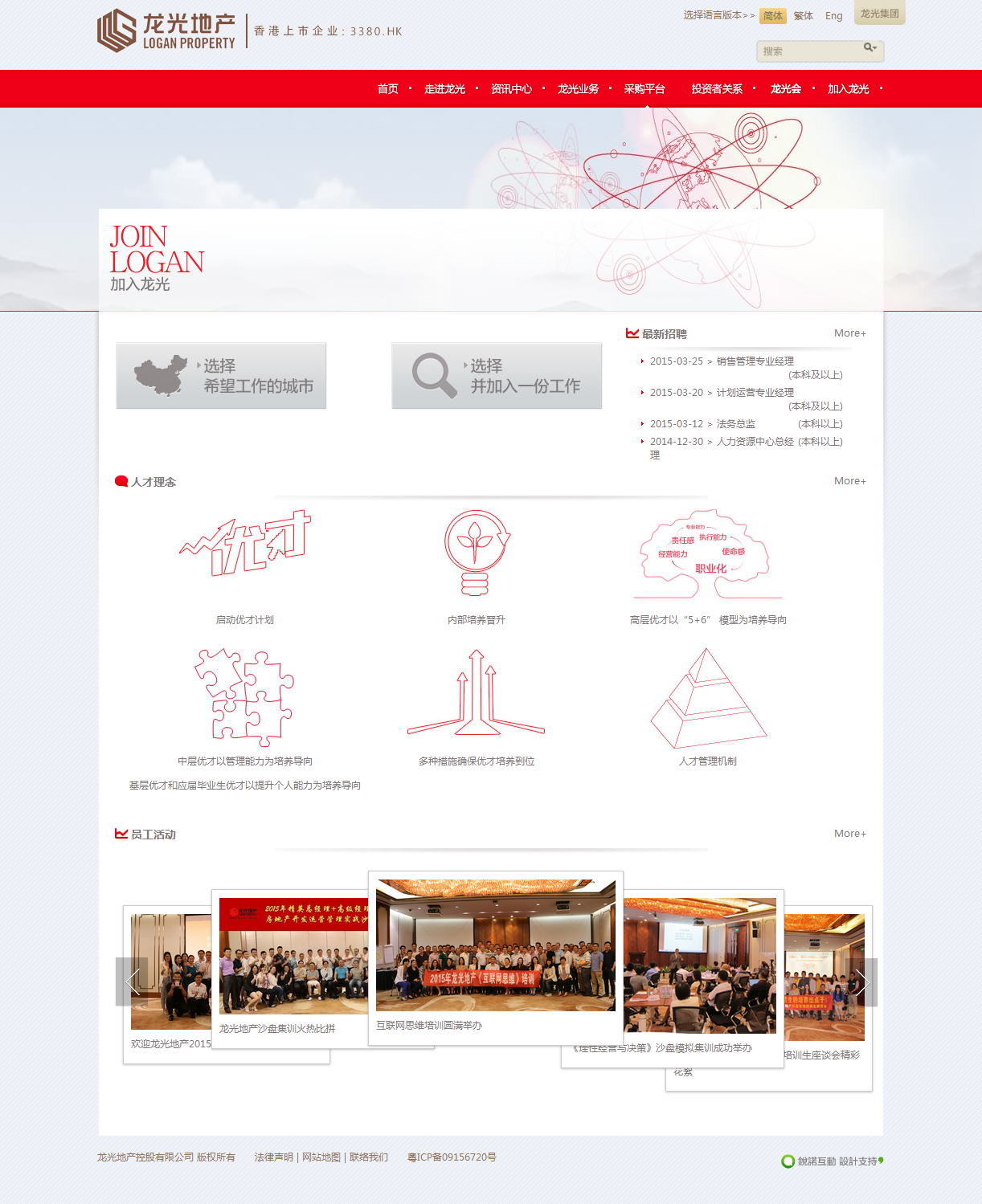 深圳市牧星策劃設(shè)計(jì)有限公司