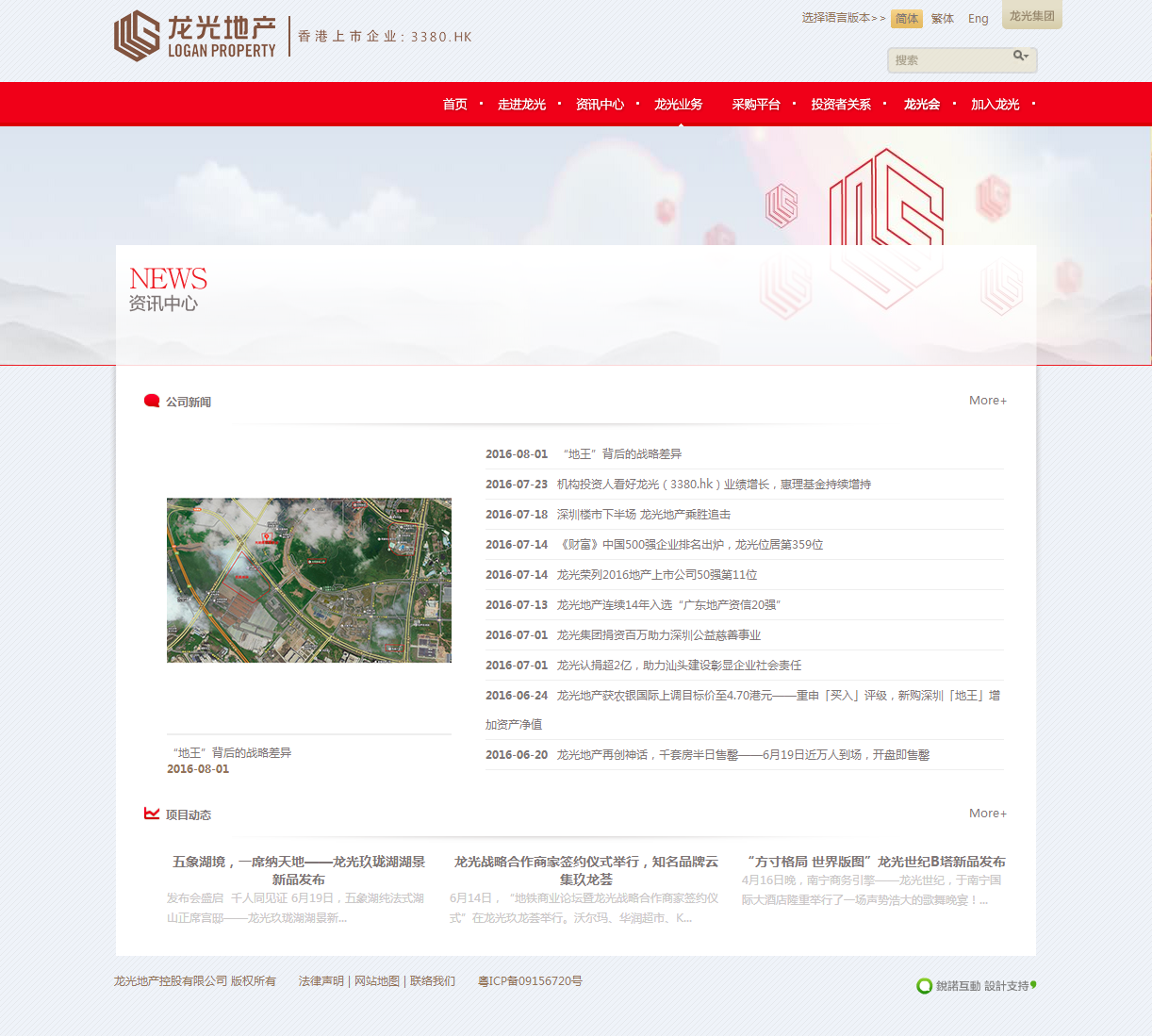 深圳市牧星策劃設(shè)計(jì)有限公司