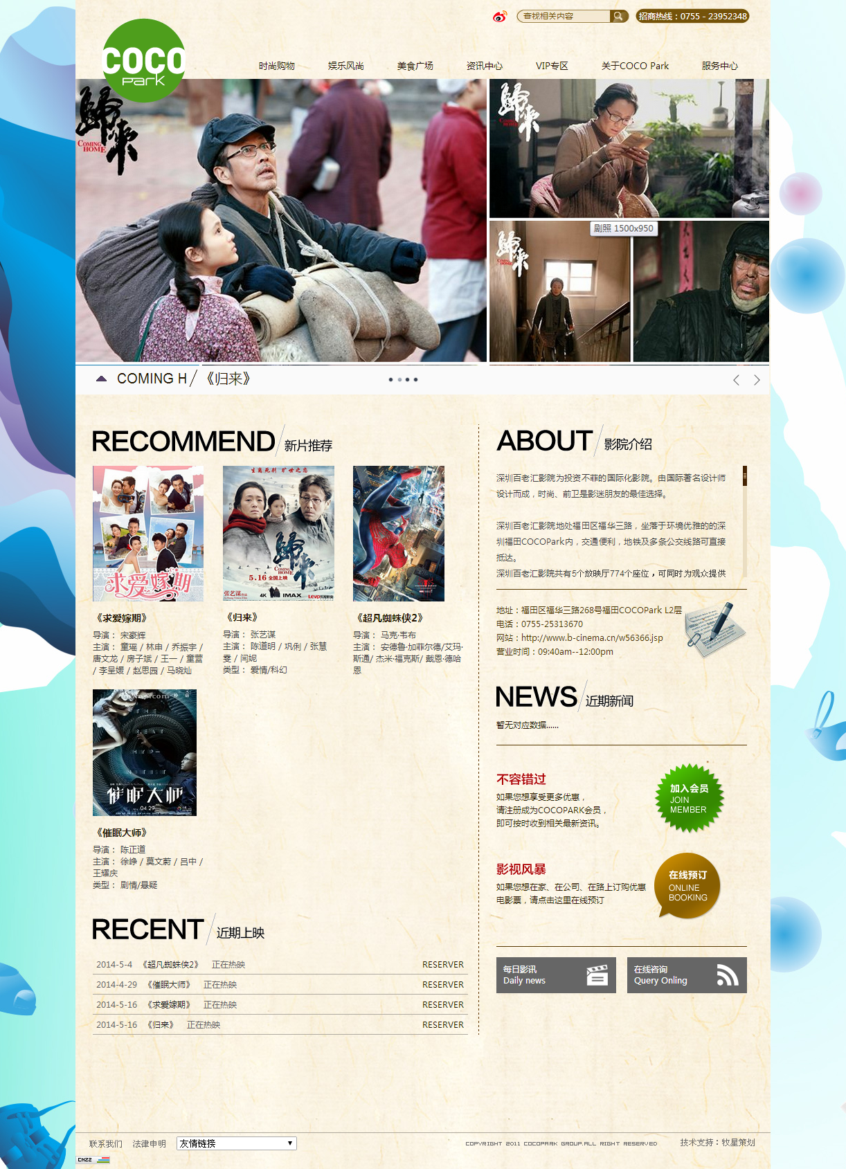 深圳市牧星策劃設(shè)計有限公司