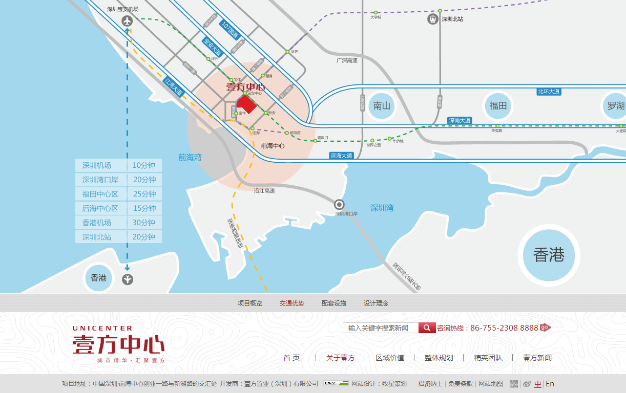 深圳市牧星策劃設(shè)計有限公司