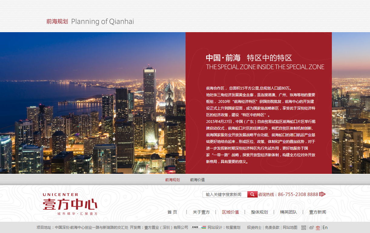 深圳市牧星策劃設(shè)計有限公司
