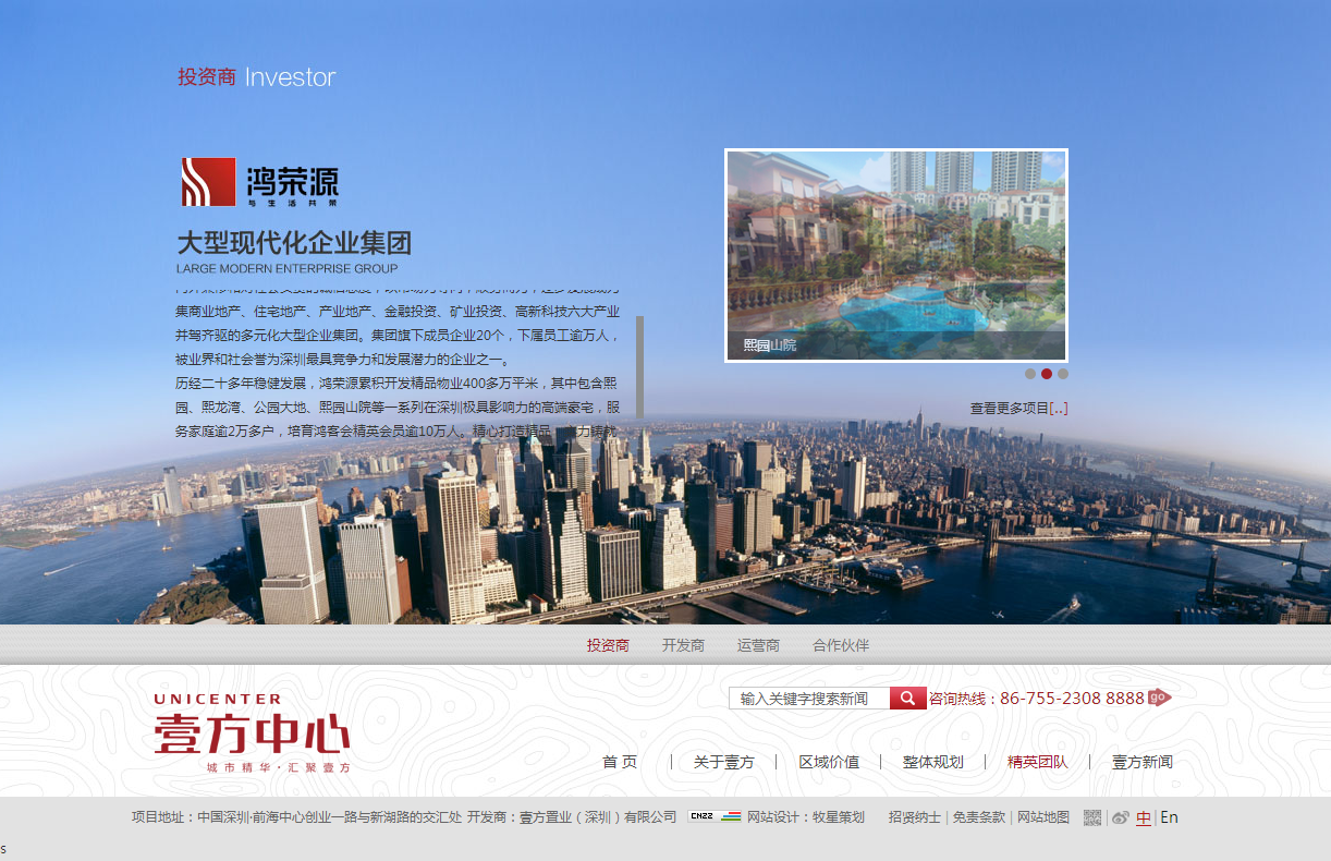 深圳市牧星策劃設(shè)計有限公司