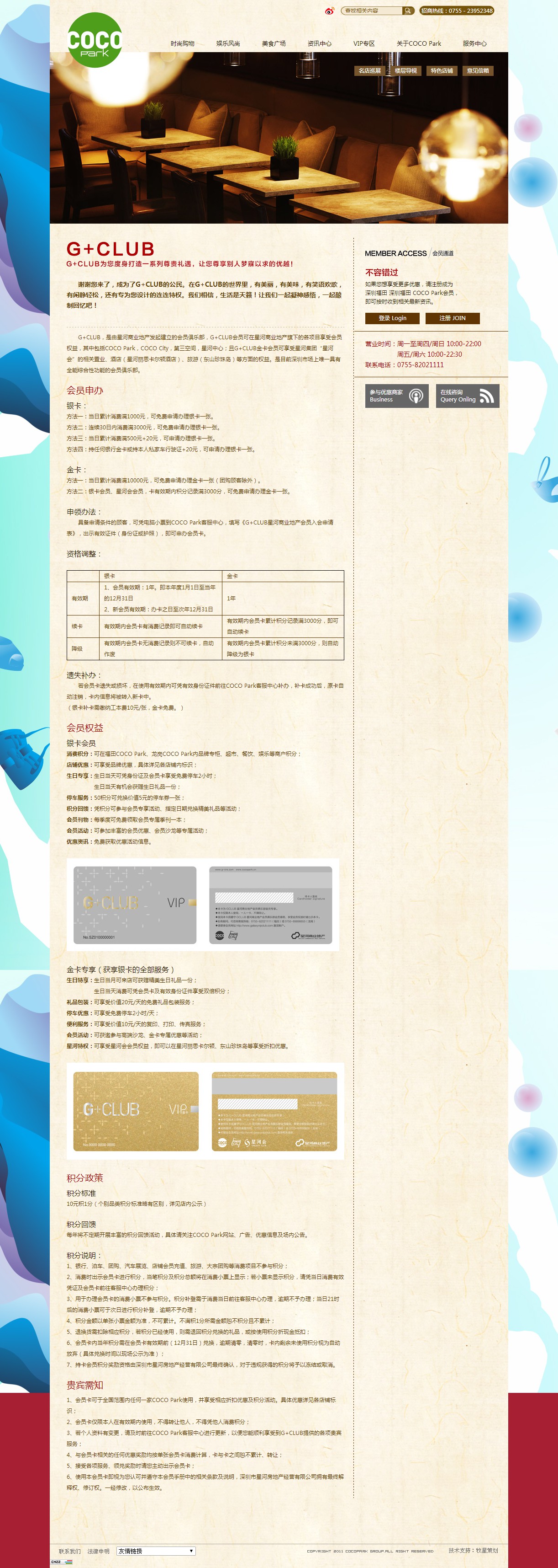 深圳市牧星策劃設(shè)計有限公司