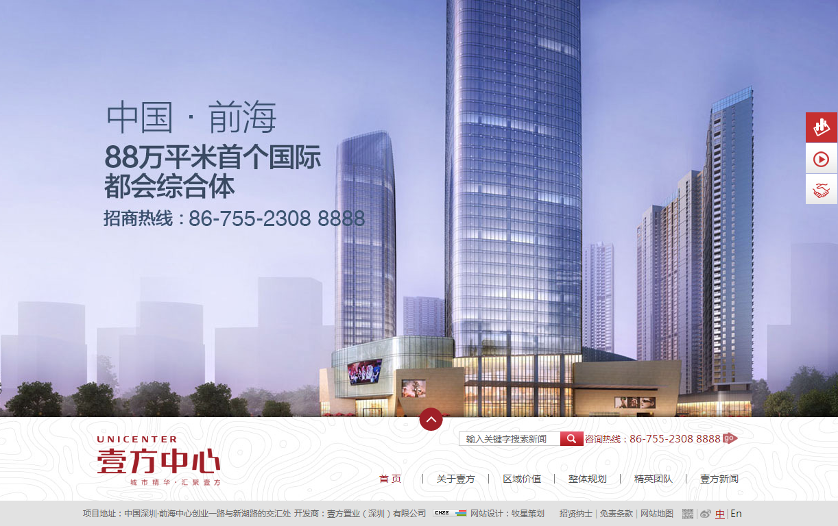 深圳市牧星策劃設(shè)計有限公司