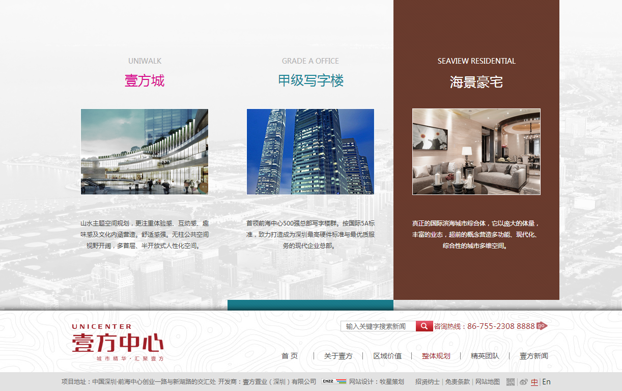 深圳市牧星策劃設(shè)計有限公司