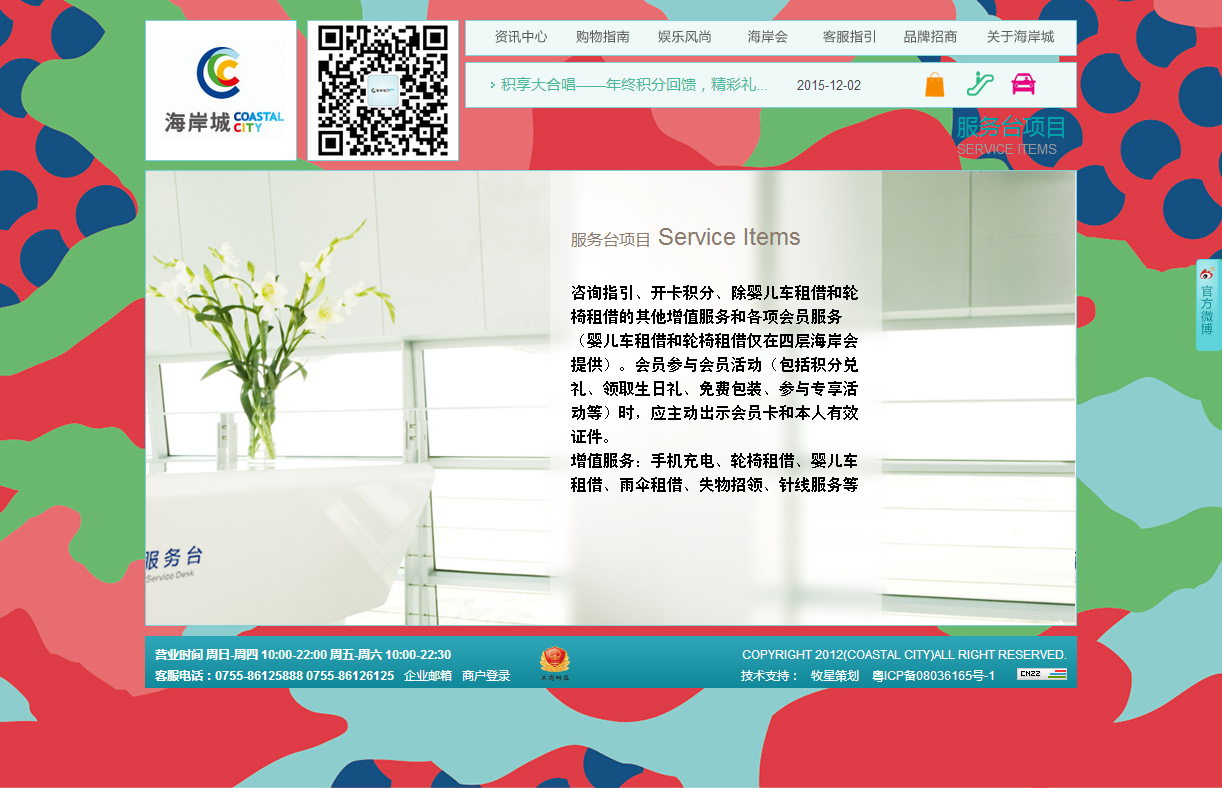 深圳市牧星策劃設(shè)計(jì)有限公司