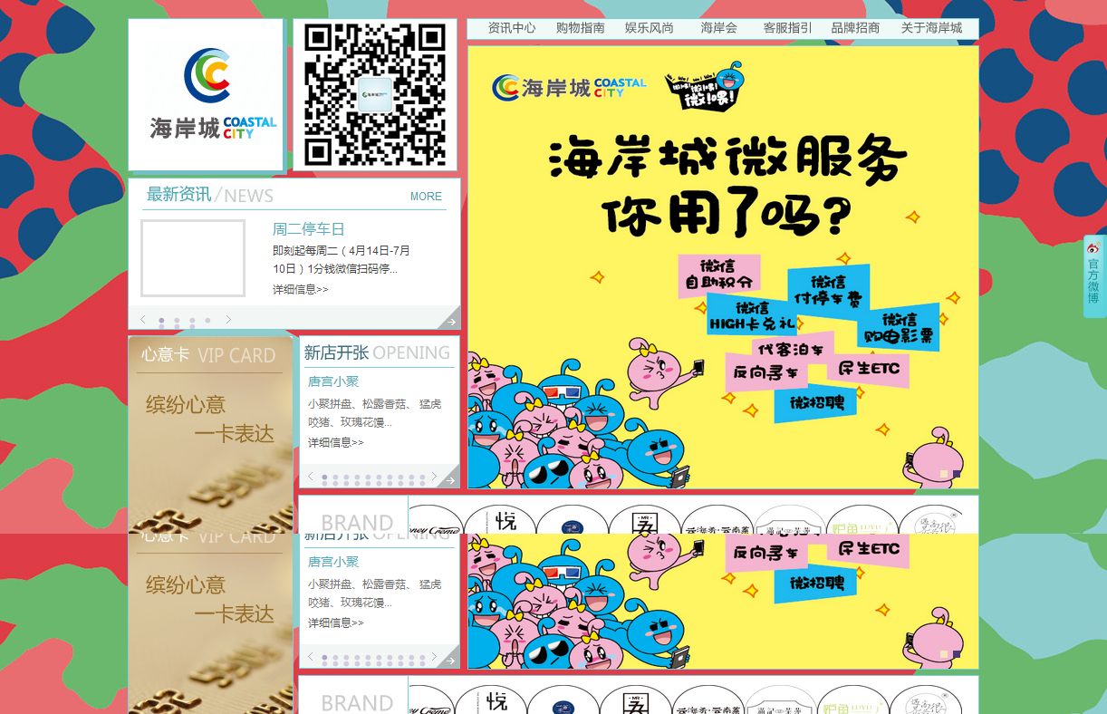 深圳市牧星策劃設(shè)計(jì)有限公司
