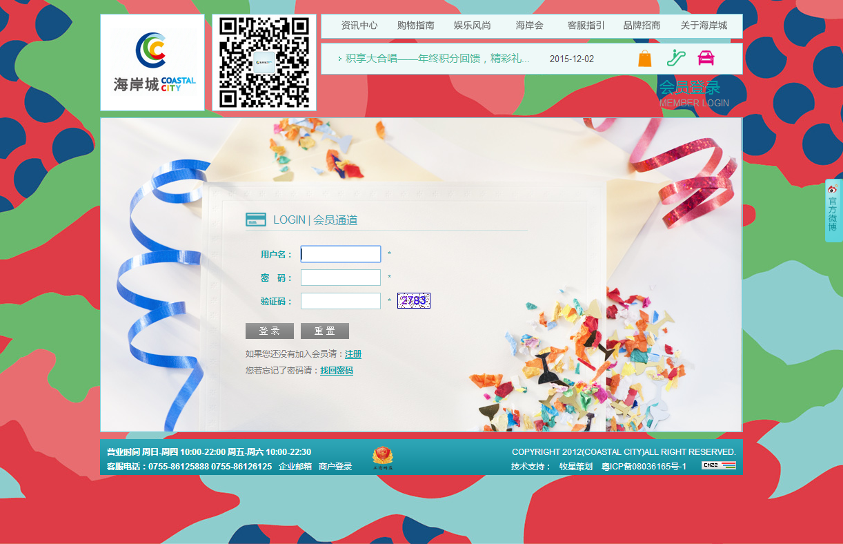 深圳市牧星策劃設(shè)計(jì)有限公司