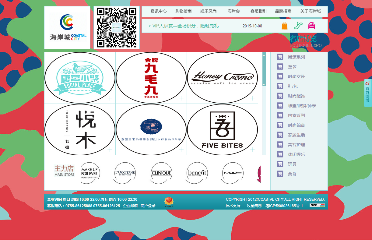 深圳市牧星策劃設(shè)計(jì)有限公司