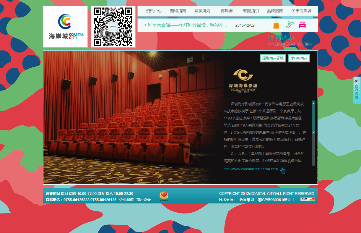 深圳市牧星策劃設(shè)計(jì)有限公司