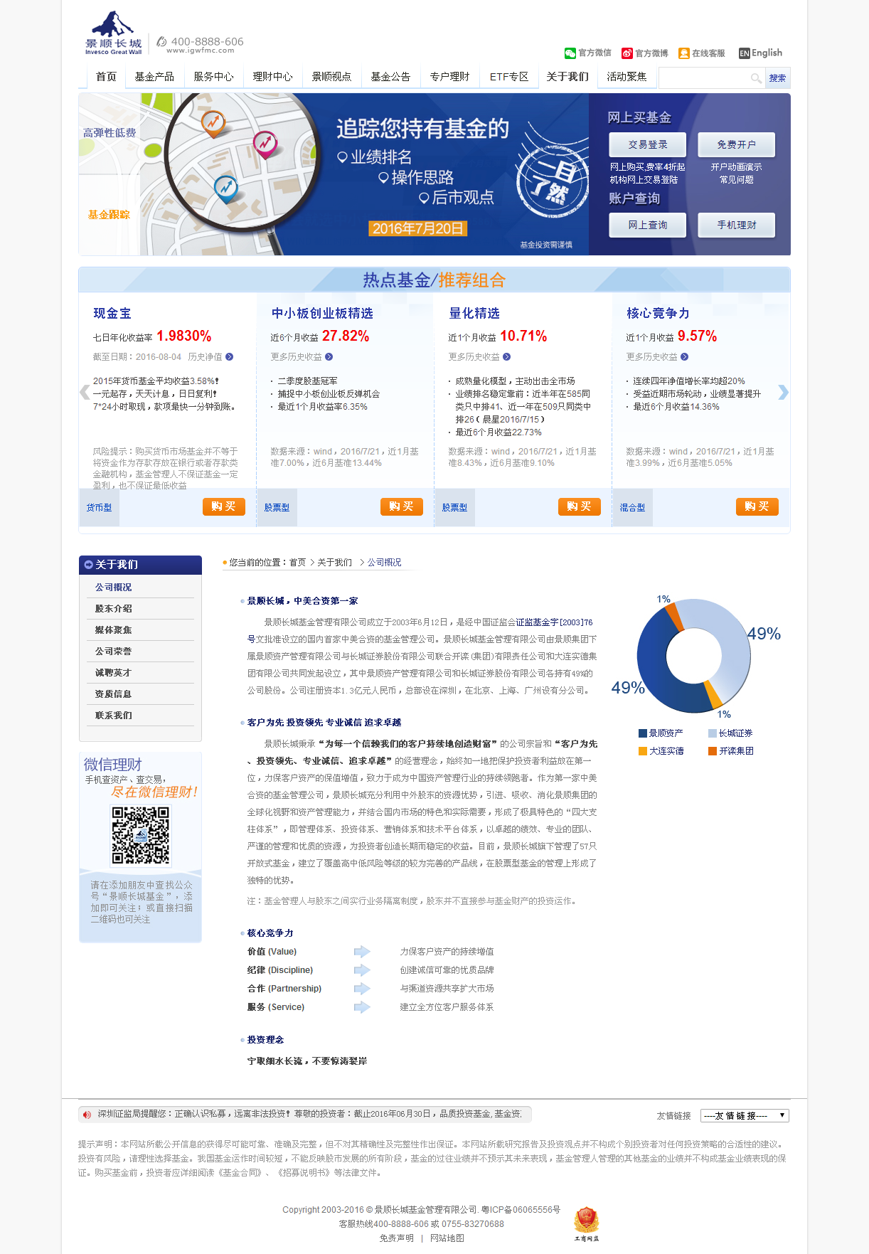 深圳市牧星策劃設(shè)計(jì)有限公司
