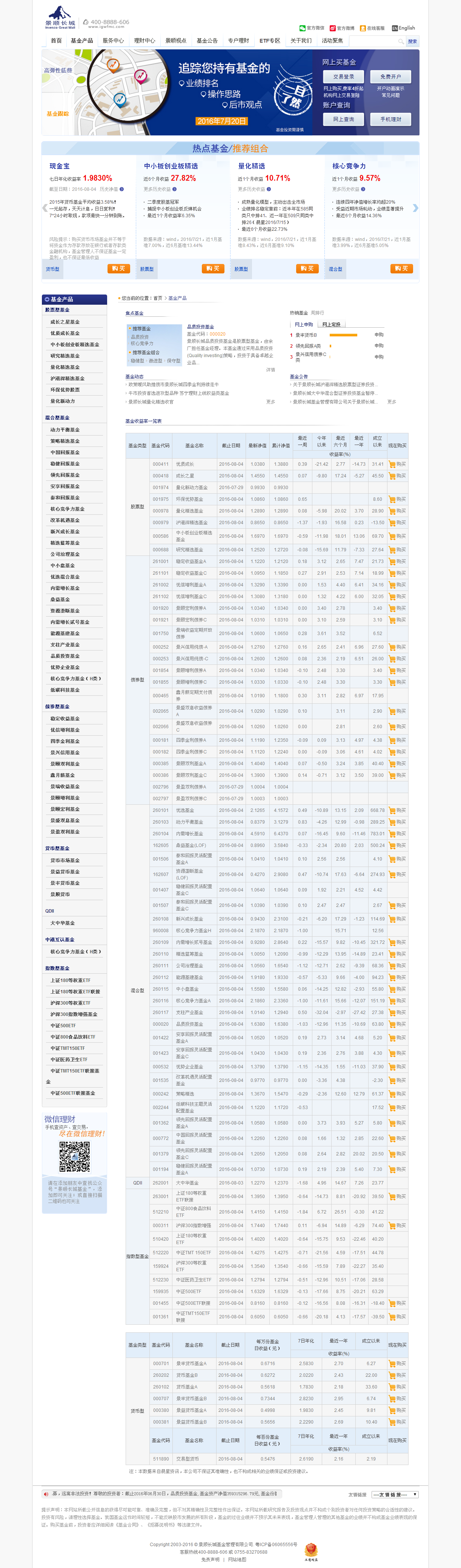 深圳市牧星策劃設(shè)計(jì)有限公司