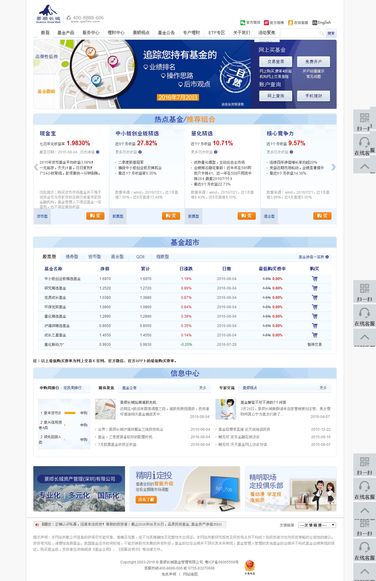 深圳市牧星策劃設(shè)計(jì)有限公司
