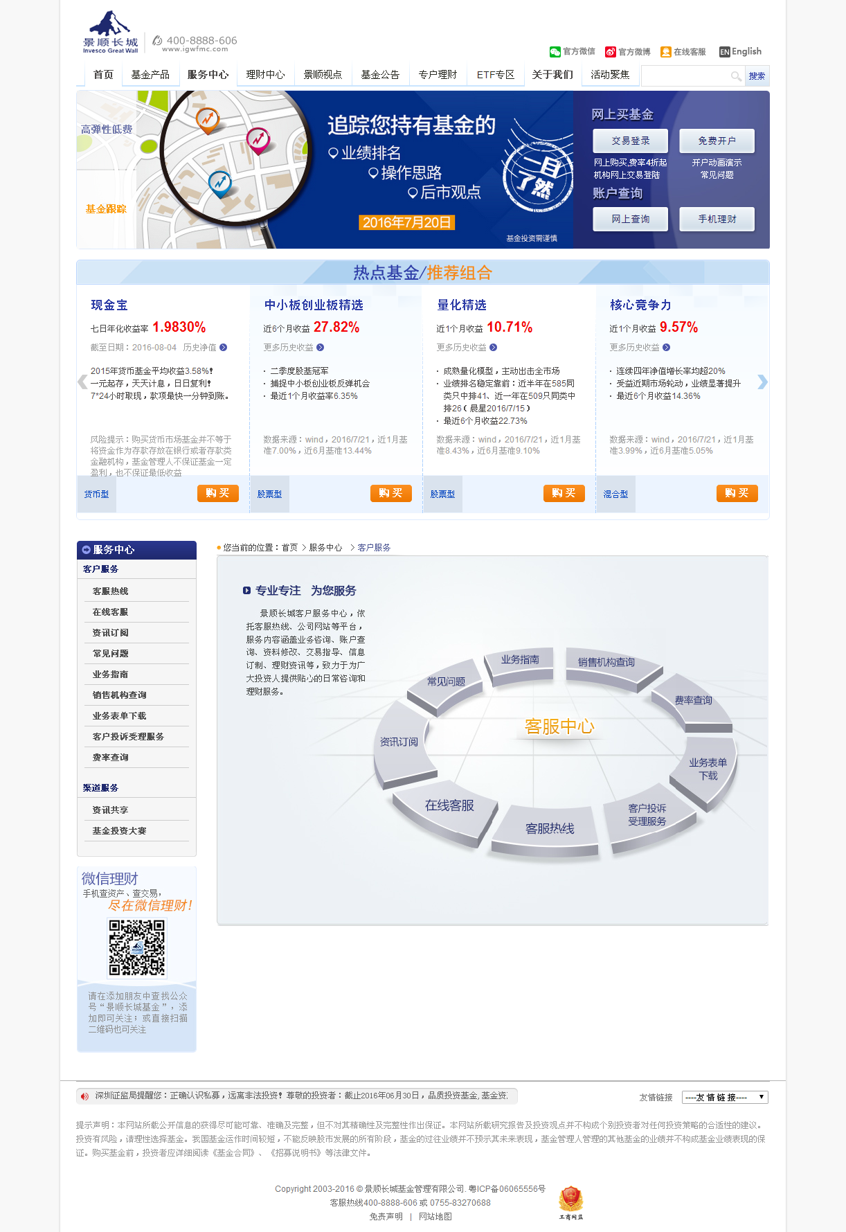 深圳市牧星策劃設(shè)計(jì)有限公司