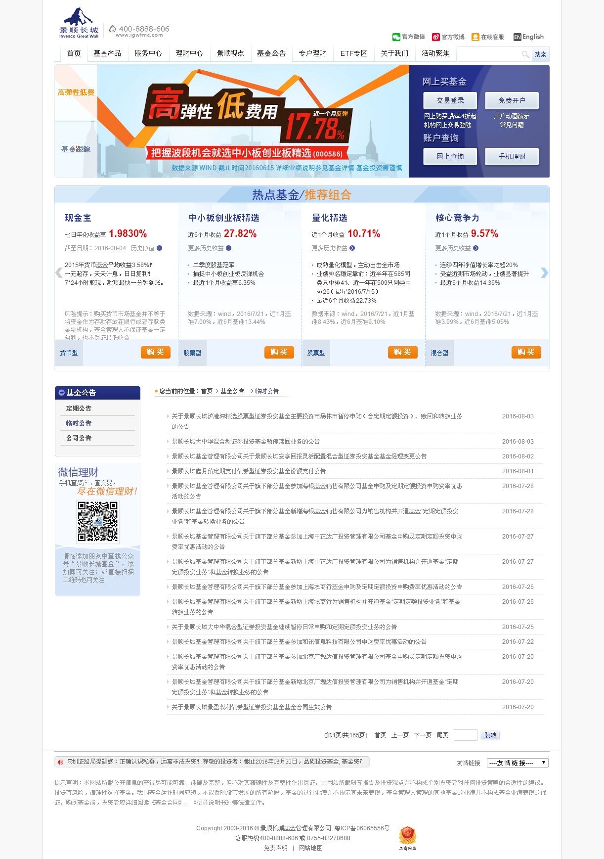 深圳市牧星策劃設(shè)計(jì)有限公司