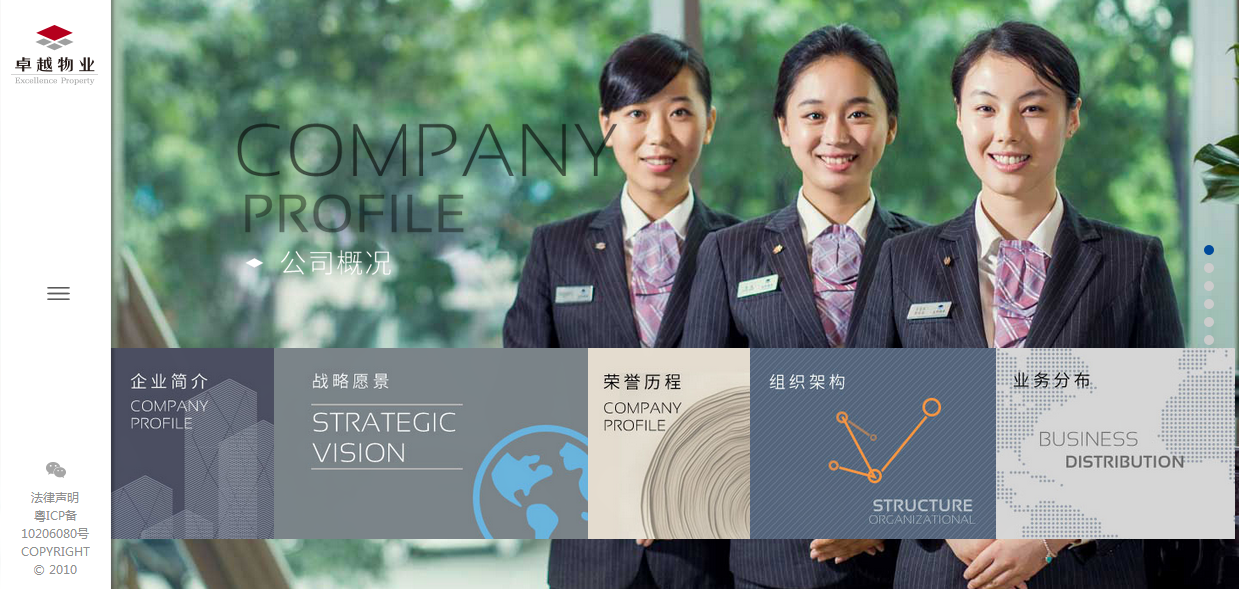 深圳市牧星策劃設(shè)計有限公司