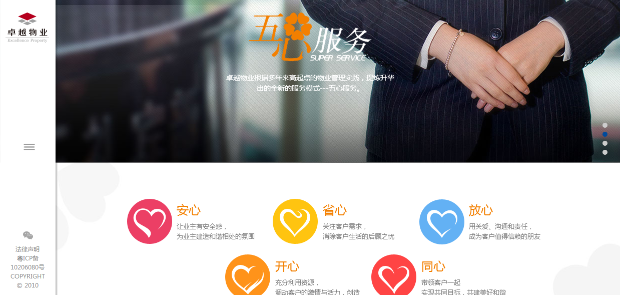 深圳市牧星策劃設(shè)計有限公司