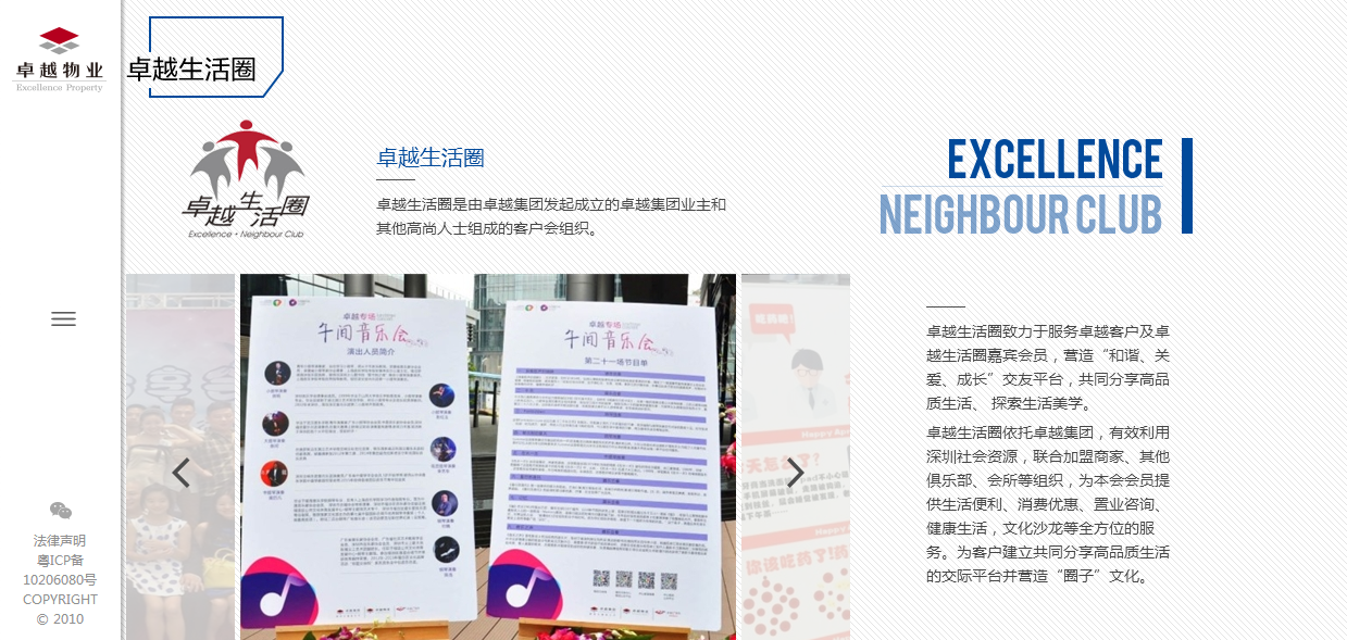 深圳市牧星策劃設(shè)計有限公司