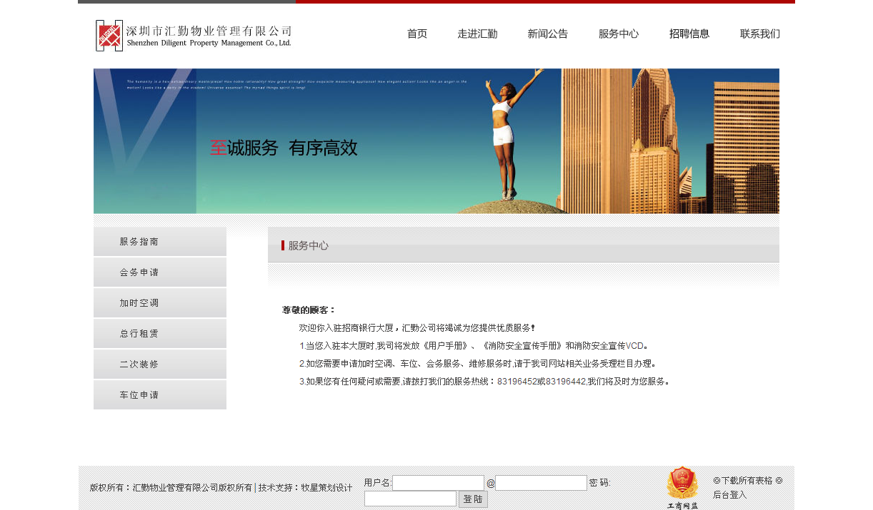深圳市牧星策劃設(shè)計(jì)有限公司