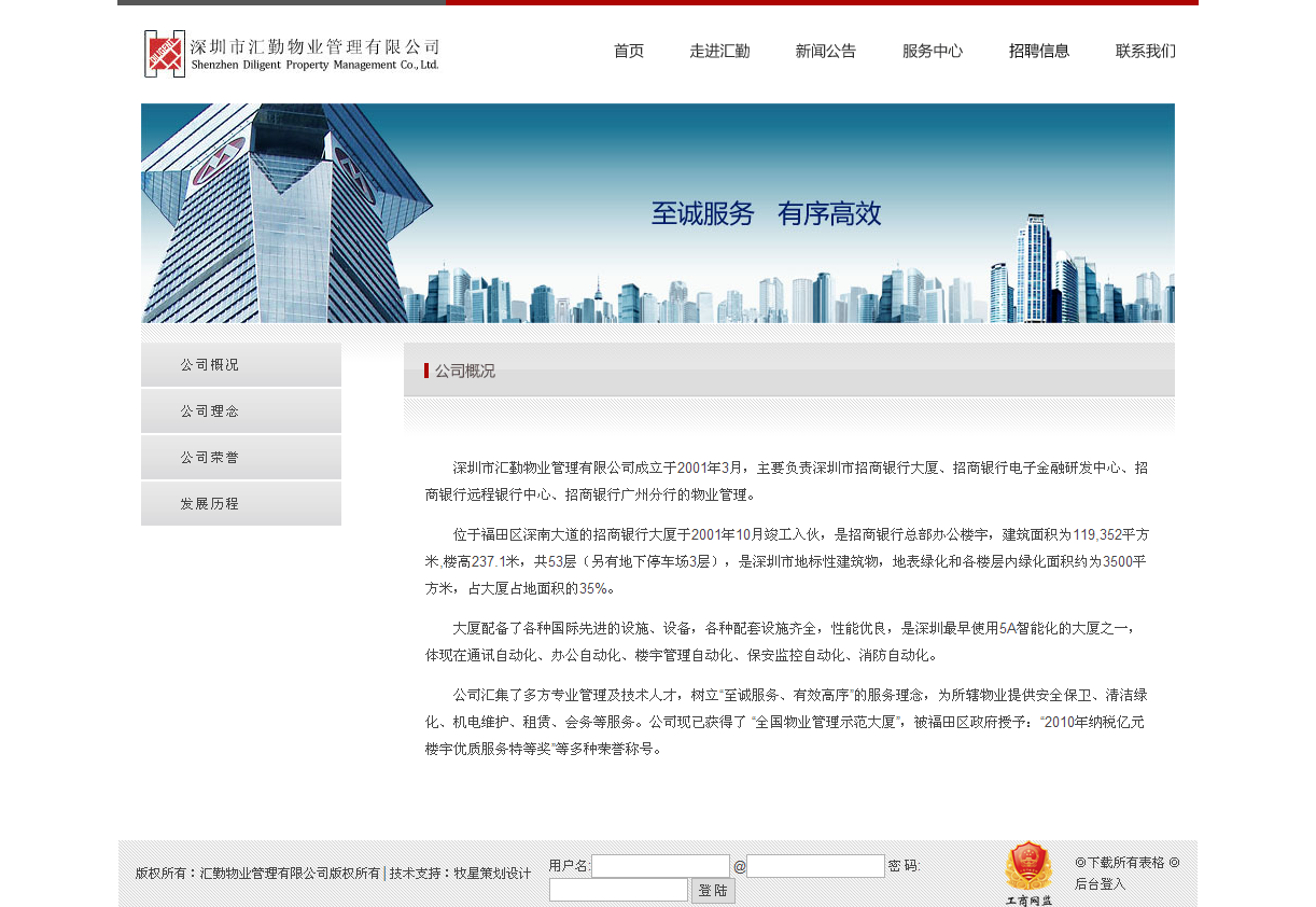 深圳市牧星策劃設(shè)計(jì)有限公司