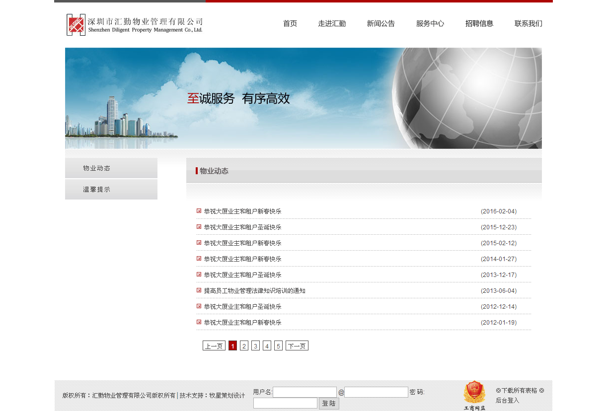 深圳市牧星策劃設(shè)計(jì)有限公司