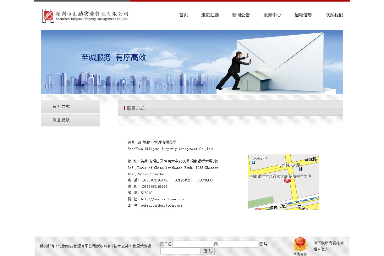 深圳市牧星策劃設(shè)計(jì)有限公司