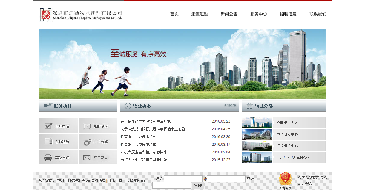 深圳市牧星策劃設(shè)計(jì)有限公司