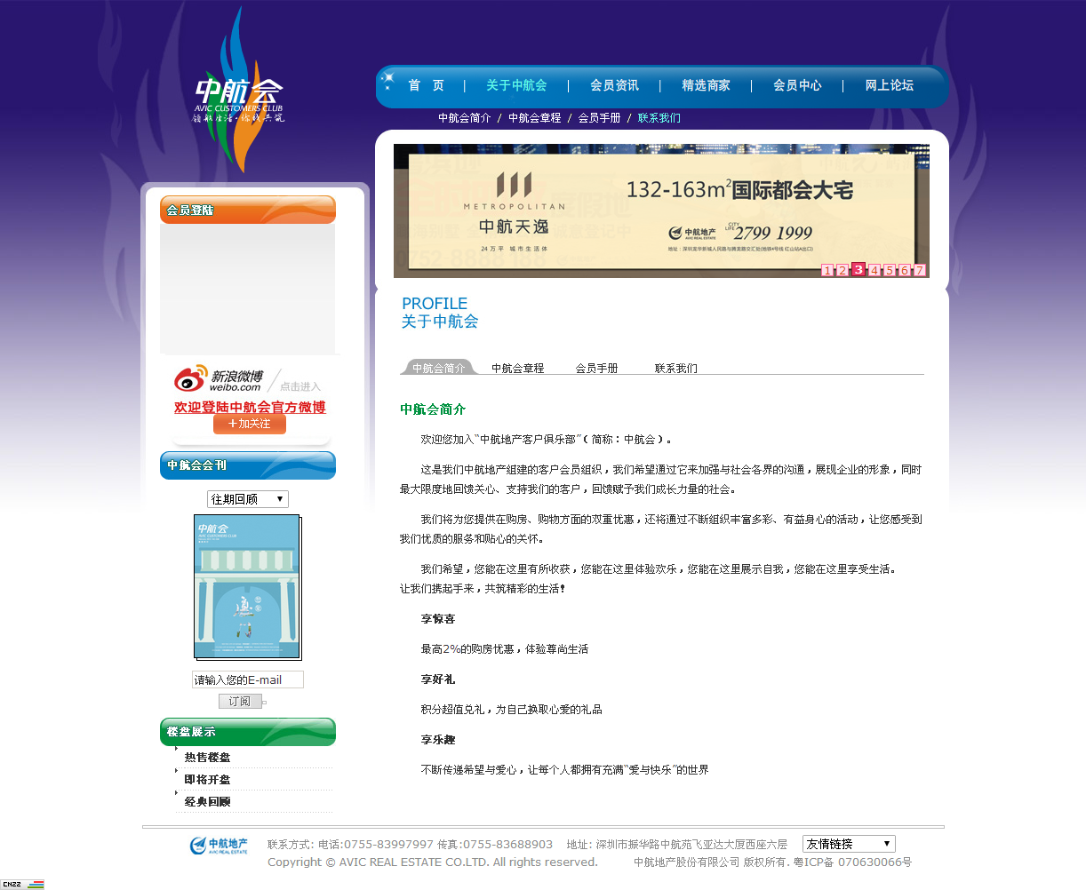 深圳市牧星策劃設(shè)計(jì)有限公司