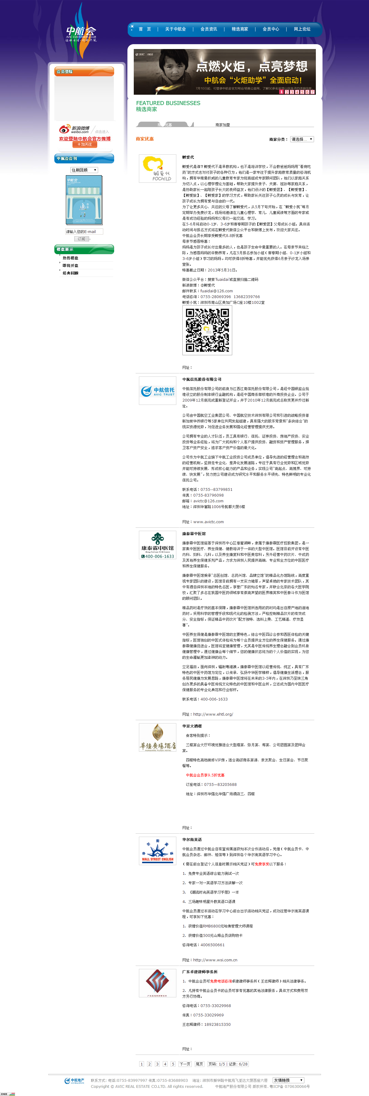 深圳市牧星策劃設(shè)計(jì)有限公司
