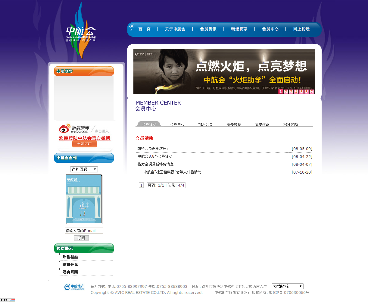 深圳市牧星策劃設(shè)計(jì)有限公司