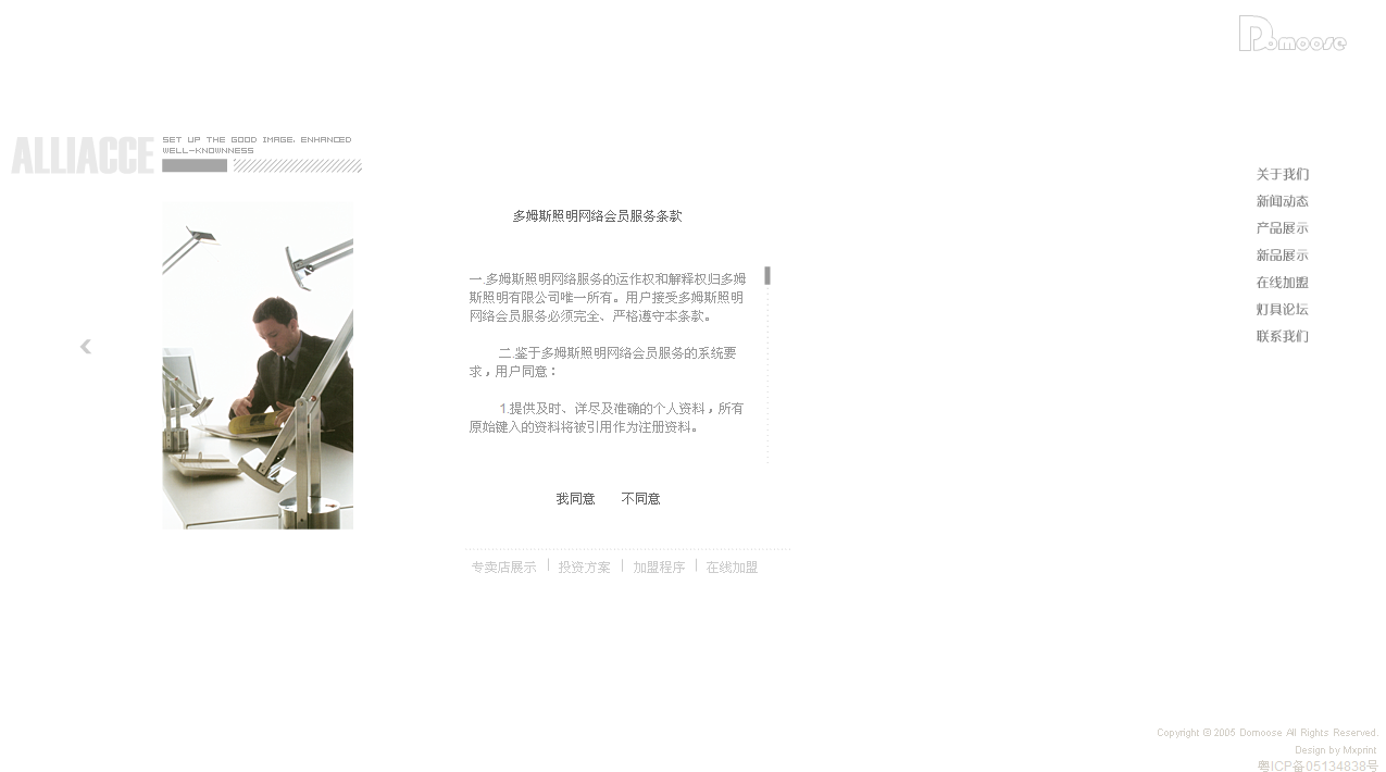 深圳市牧星策劃設(shè)計(jì)有限公司