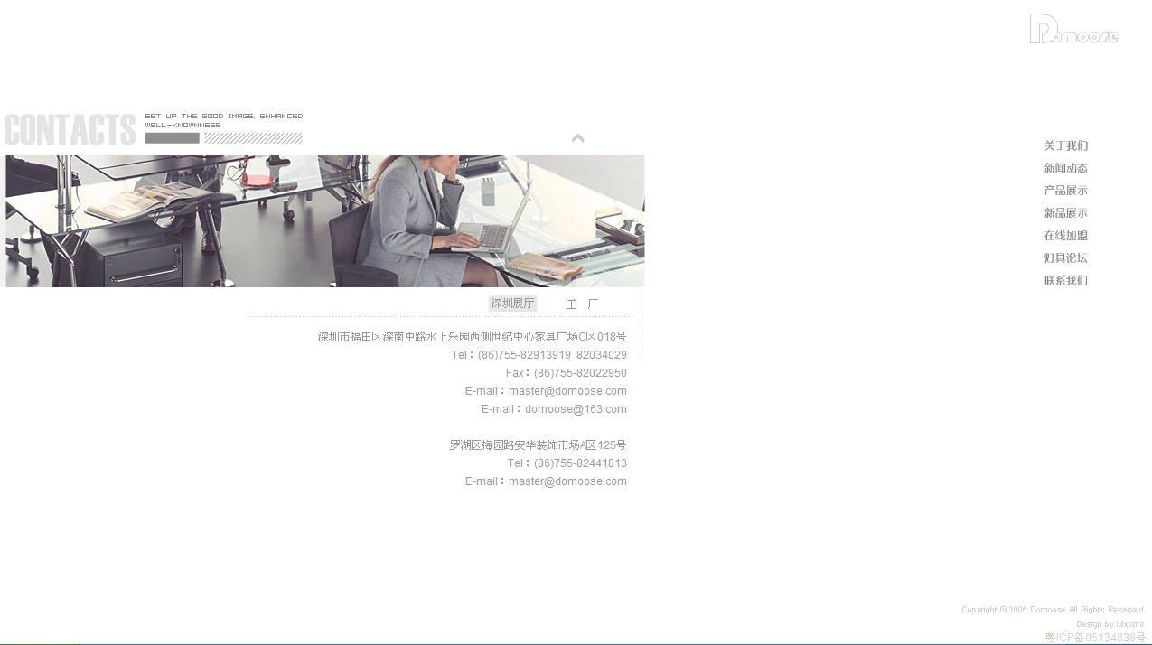 深圳市牧星策劃設(shè)計(jì)有限公司