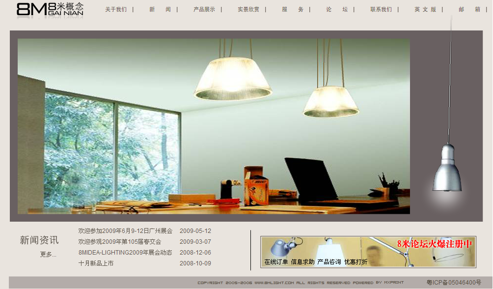 深圳市牧星策劃設(shè)計(jì)有限公司